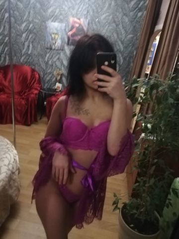 Яна